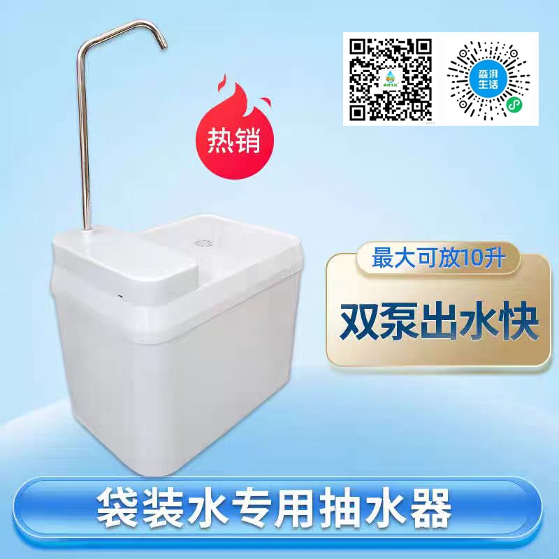 袋装水专用抽水器(图3)