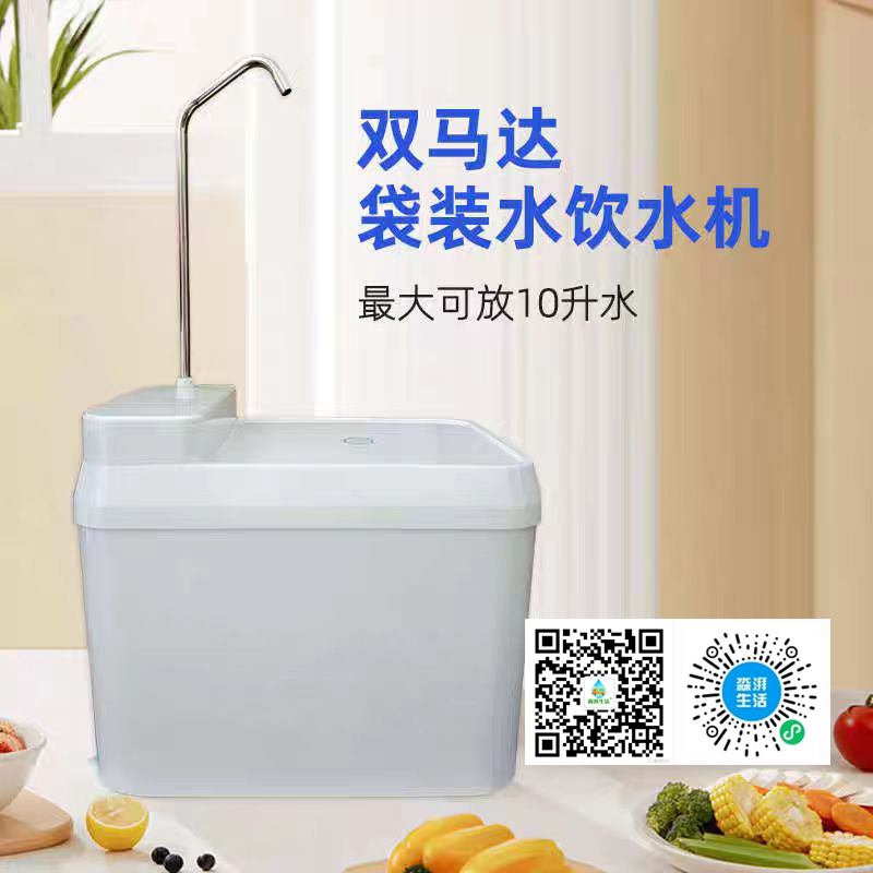 袋装水专用抽水器(图2)